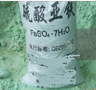 Ferrous Sulfate Heptahydrate feed grade