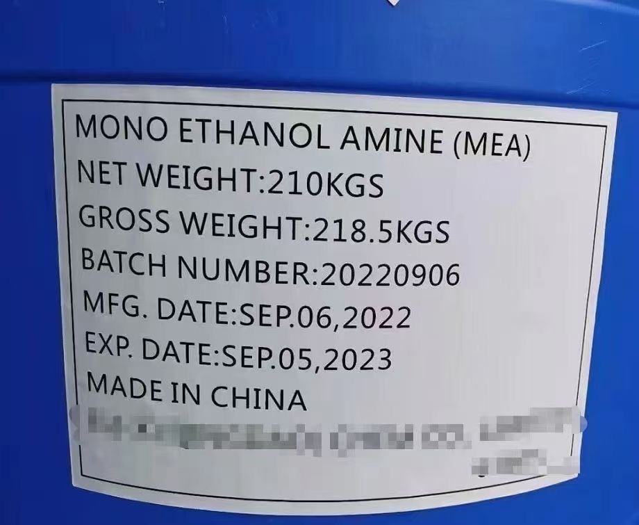 MEA（Monoethanolamine）